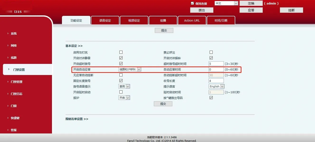 Interface de réponse automatique
