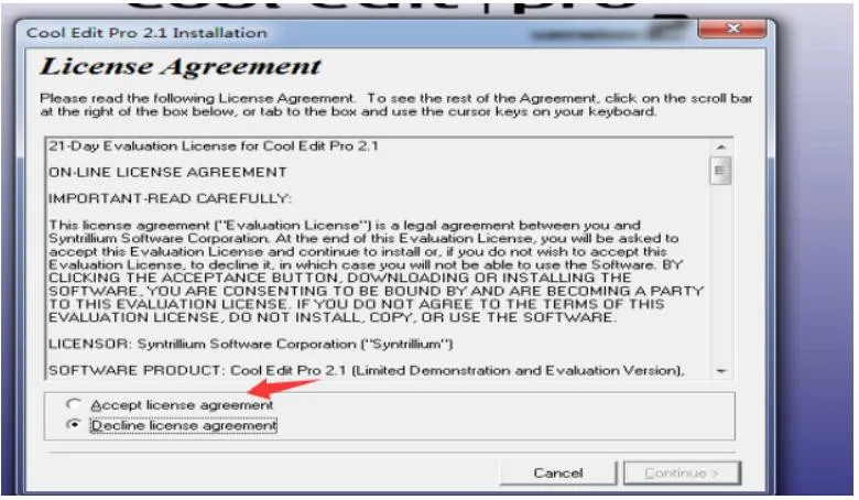 Interface d'installation de CoolEdit2.1