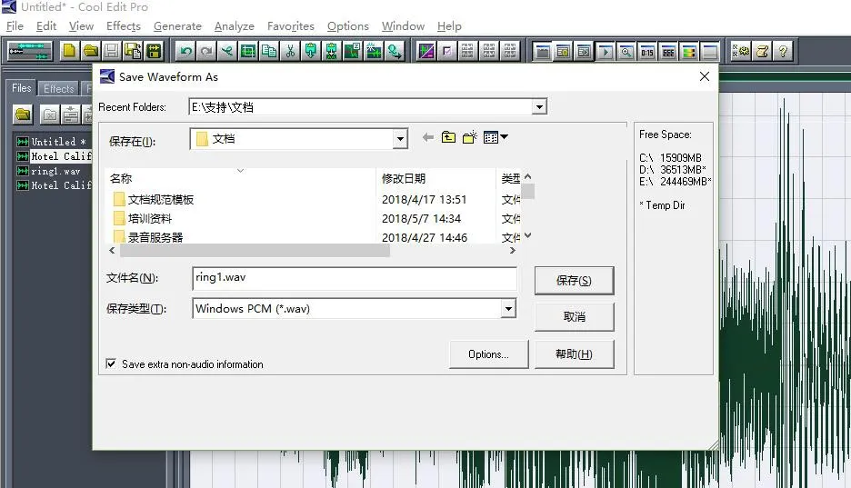 Exporter le fichier audio