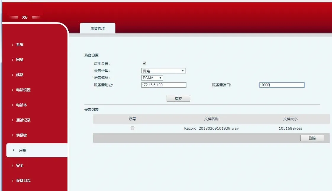 Interface web activer l'enregistrement réseau