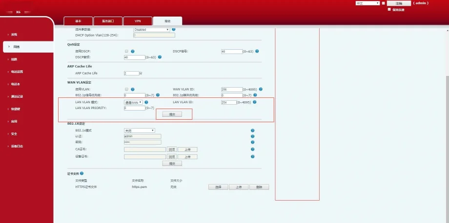 LAN VLAN Configuration Interface