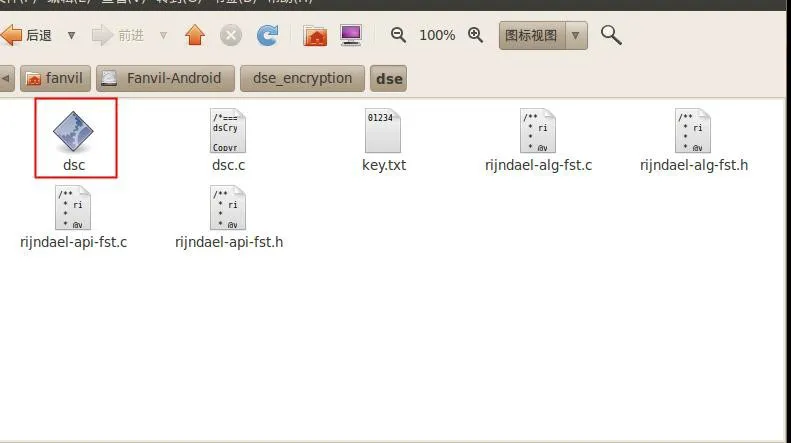 Outil DSC généré sous Linux
