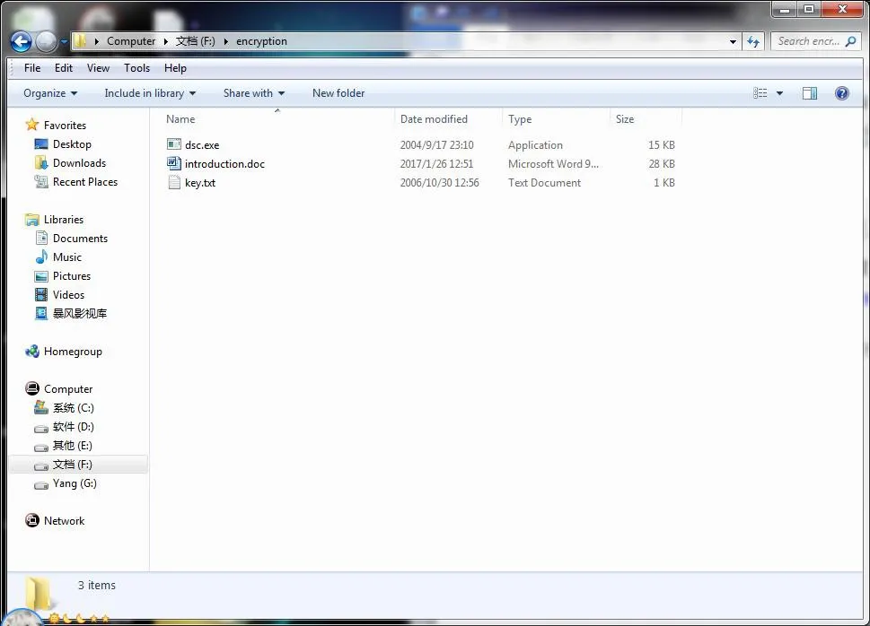 Téléchargement de l’outil DSC pour fichier de configuration