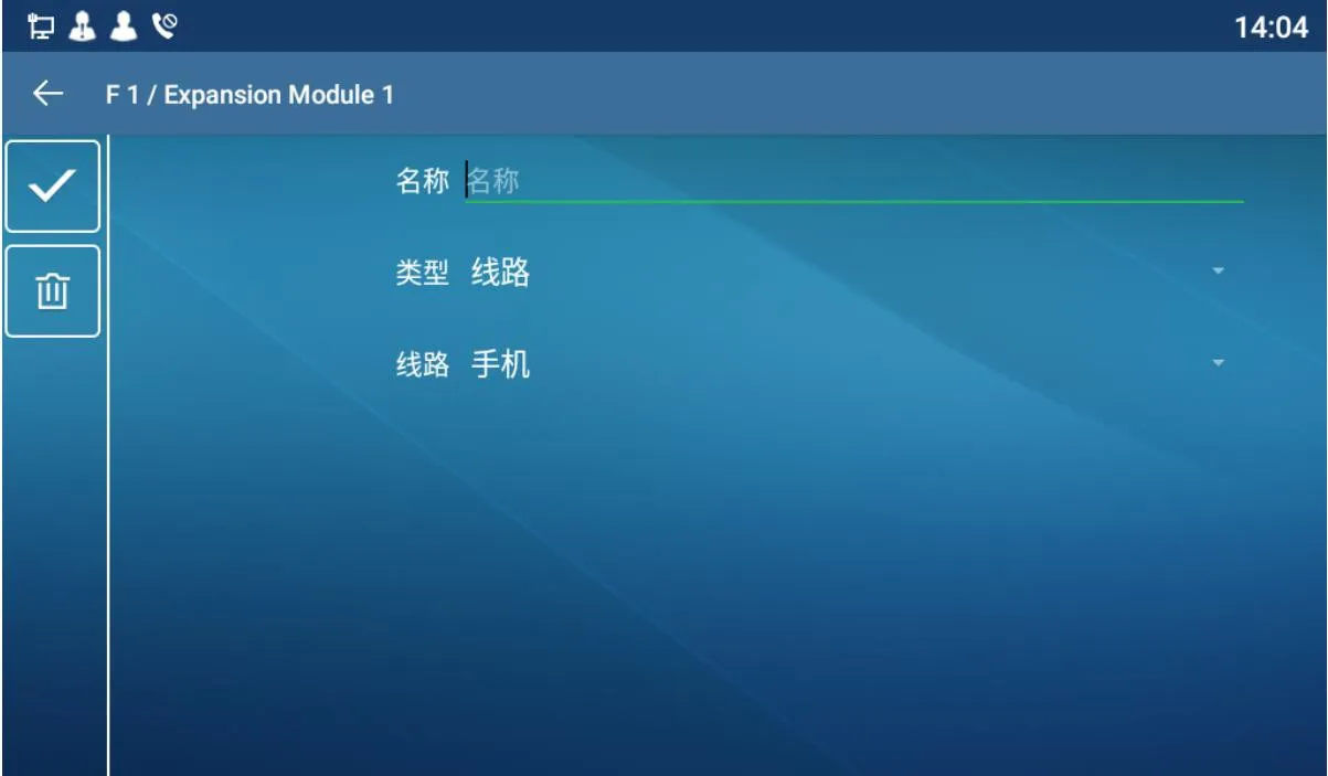 Interface de configuration du titre personnalisé