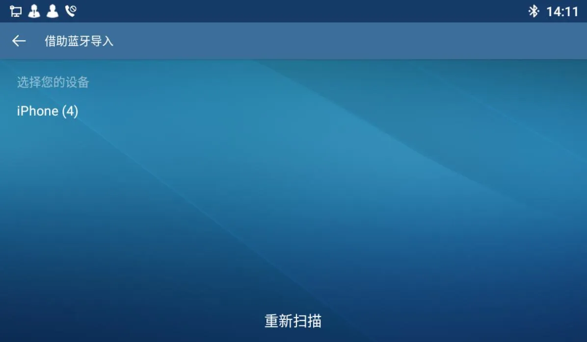 Interface d'import des contacts Bluetooth