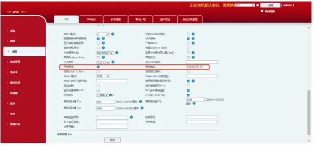 SIP Account Call Video Preview Configuration