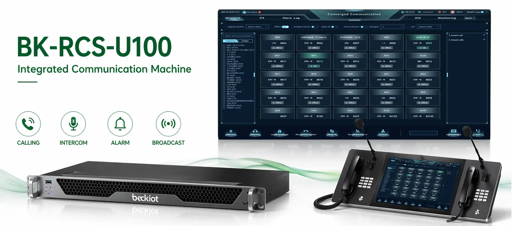 Système de communication intégrée BK-RCS-U100 avec logiciel de console de dispatching visuel IP pour les appels, l’interphonie, les alarmes et la diffusion