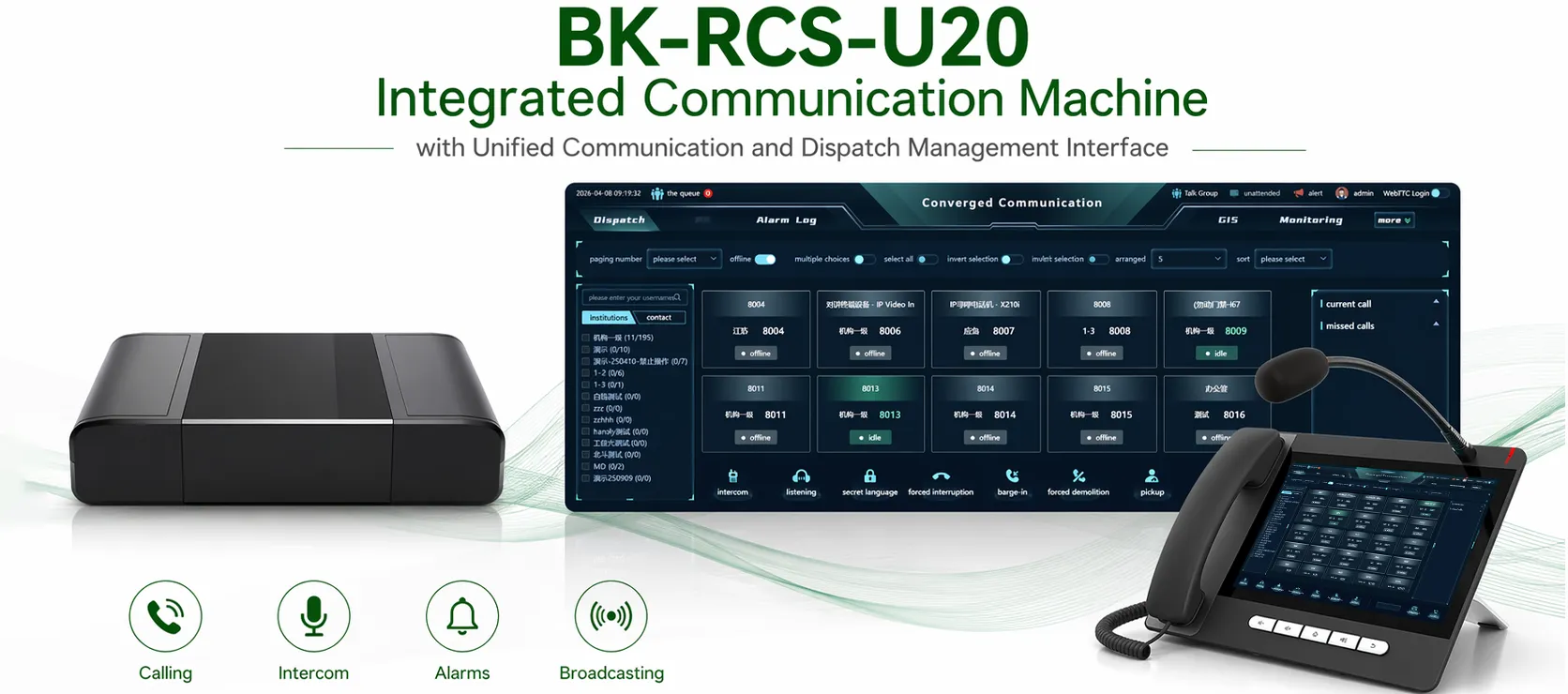 Machine de communication intégrée BK-RCS-U20 avec interface unifiée de gestion des communications et du dispatching