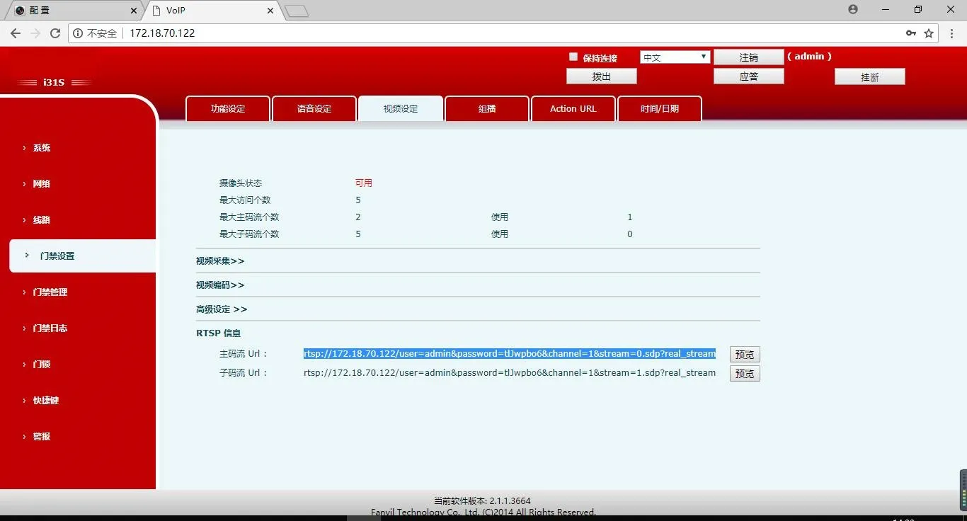 Interface de configuration du protocole personnalisé