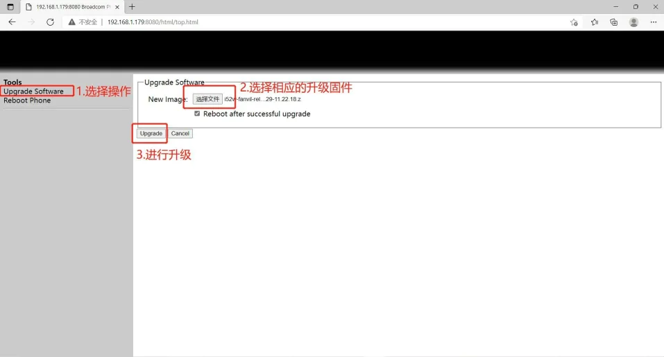 Interface de mise à niveau du firmware en mode POST