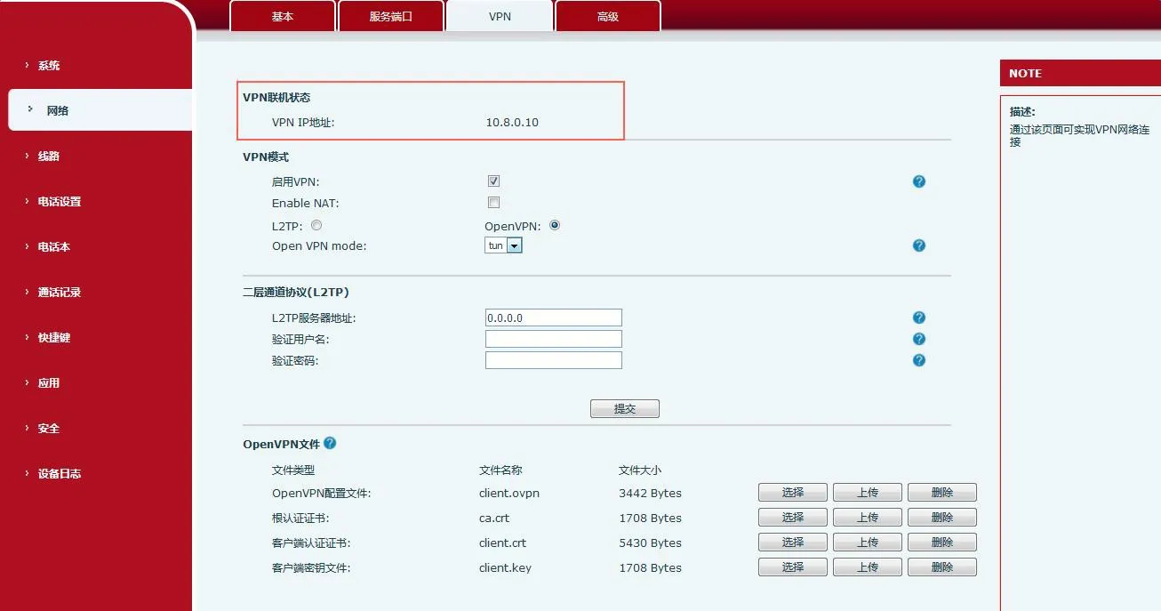 Ouvrir l’interface de configuration VPN
