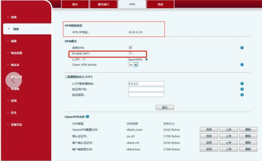 Interface d’activation de VPN NAT
