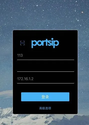 Interface de connexion utilisateur SIP sur mobile