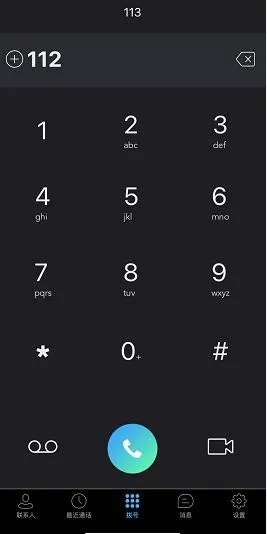 Interface d’appel sortant du softphone PortSIP
