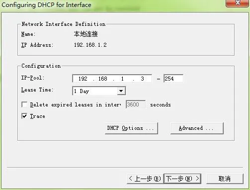 Interface de plage d’adresses IP