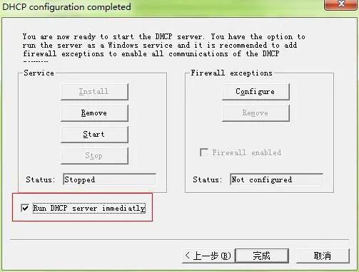 Confirmer la configuration
