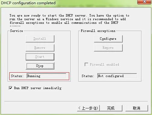 Démarrer DHCP Server configuré