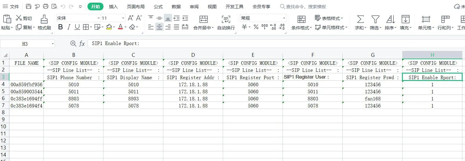 Modifier les éléments dans le modèle de configuration