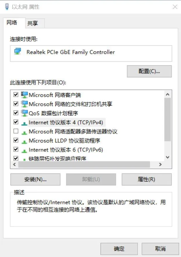 Configuration du PC sous Windows 10