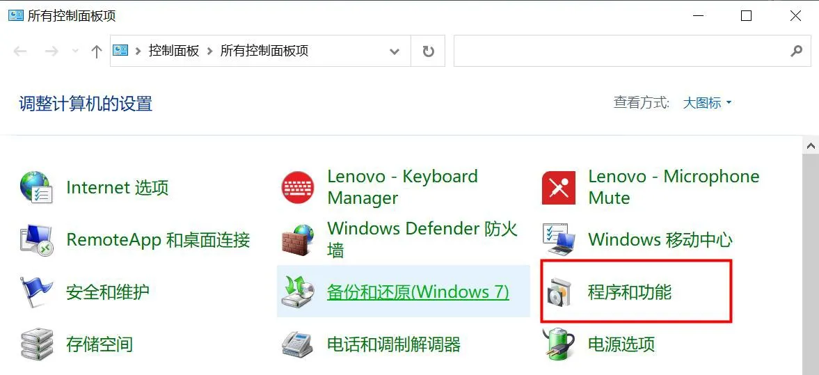 Procédure d’activation du service Telnet sur l’ordinateur