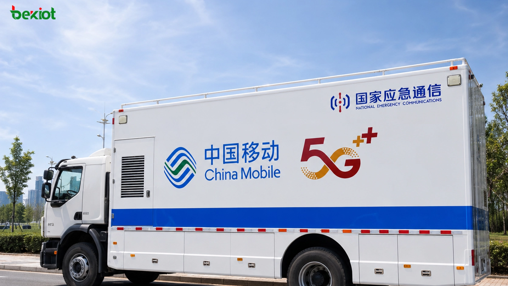 Le véhicule national de soutien aux communications d’urgence de China Mobile sert d’équipement d’accès sur site au réseau de communication d’urgence et prend en charge les services de garantie de communication interopérateurs.